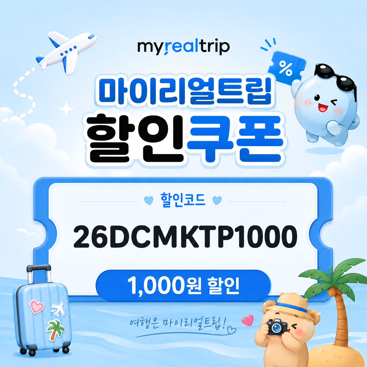 26DCMKTP1000 썸네일