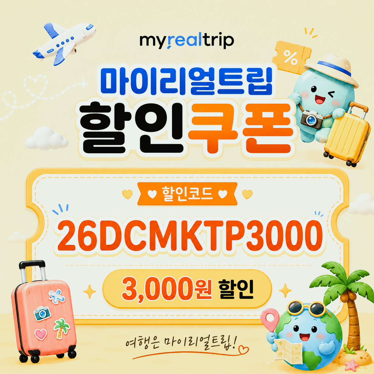 26DCMKTP3000 썸네일